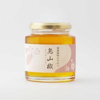 国産純粋はちみつ　烏山椒（カラスザンショウ）280g