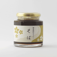 国産純粋はちみつ　そば 　280g