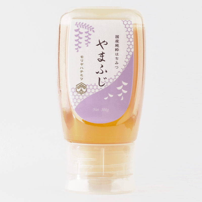国産純粋はちみつ やまふじ 300g | MORIYAHONEY Online Shop -