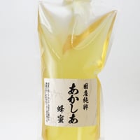 国産純粋あかしあ蜂蜜　800g