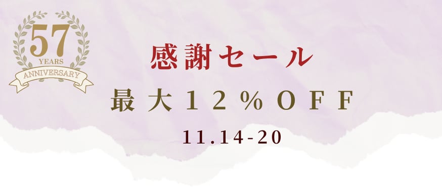 お知らせ | MORIYAHONEY Online Shop - モリヤハチミツ