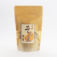 黒糖そら豆 蜂蜜入り　100g