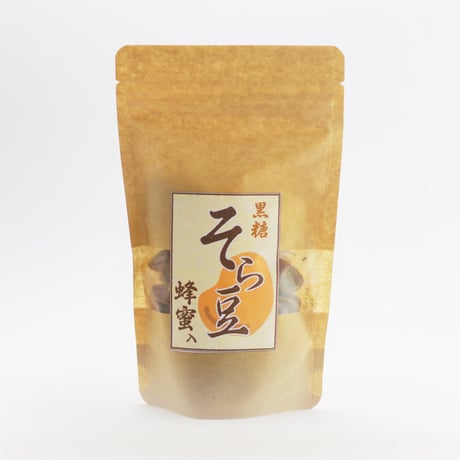 黒糖そら豆 蜂蜜入り　100g