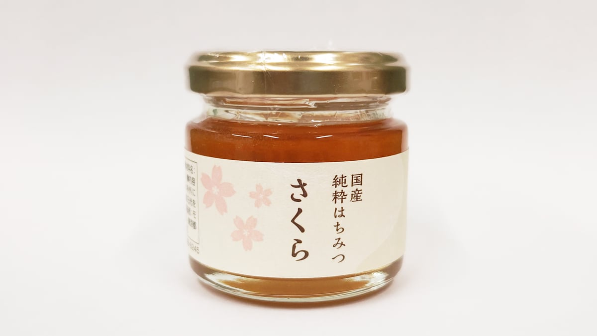 国産純粋はちみつ さくら 80g | MORIYAHONEY Online Shop - モリ