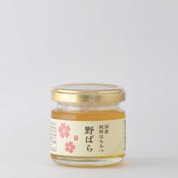 国産純粋はちみつ 野ばら 80g