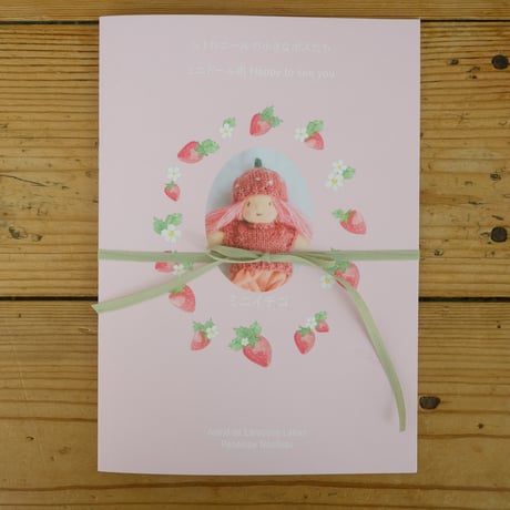happytoseeyou | STORES