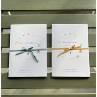 Citronille pour “happy to see you”/ BOOKLET for minidoll