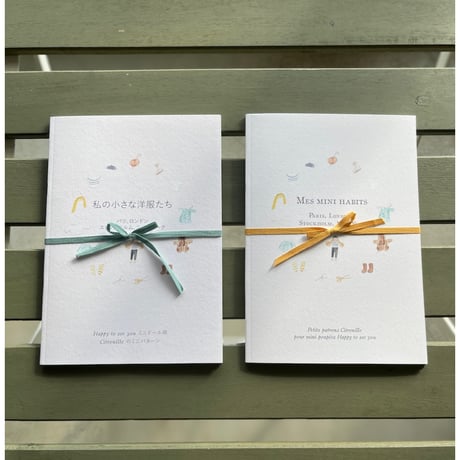happytoseeyou | STORES