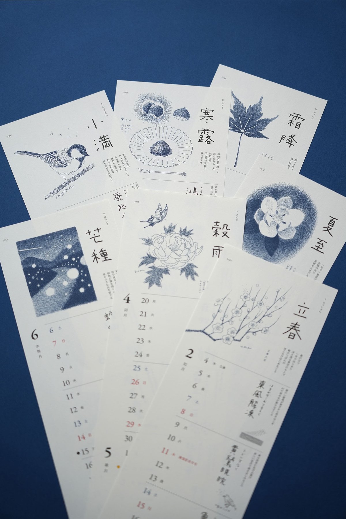 shunshun「二十四節気暦 2026」 | メリーゴーランドKYOTO