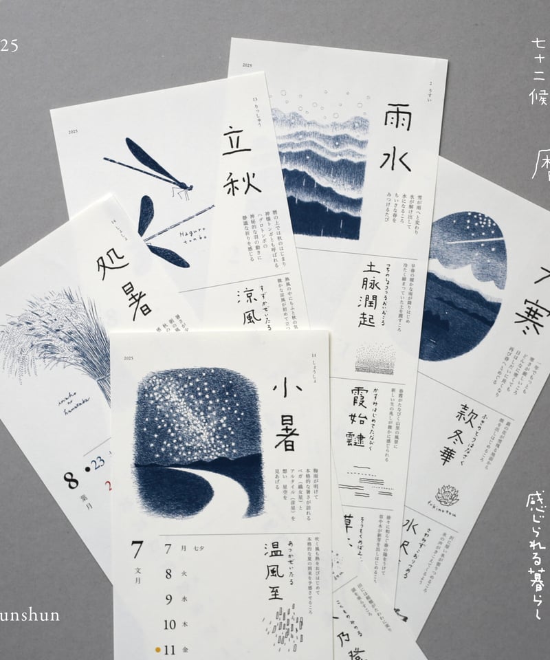 風水・擇日万年暦 1924～2064 カラー版 風水・擇日万年暦 1924～2064 カラー版 風水・擇日万年暦