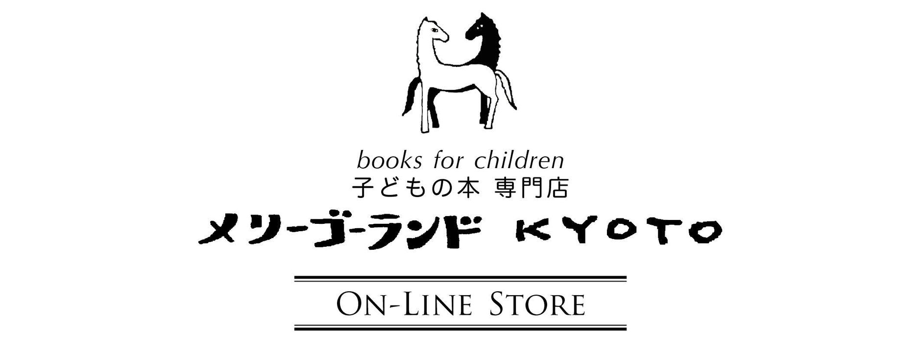 メリーゴーランドKYOTO