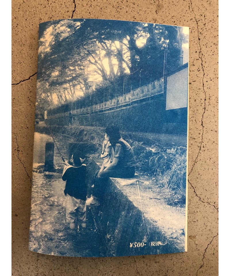 【中古】 ひとりの本 もしもこの世にひとりぼっちになったら/飛鳥新社/メリーゴーランドあそびじゅつ ひとりの本 ~ もしもこの世にひとりぼっちになったら ~ | good