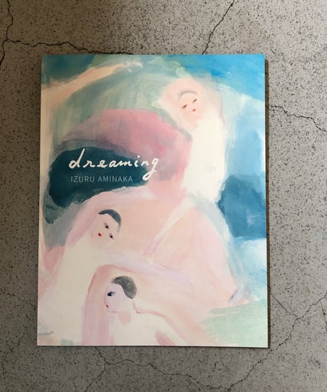 こうのこのみ　メリーゴーランド　直筆　原画 わたしのメリーゴーランド | 絵本書庫 deja-vu