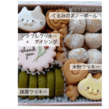 ＜1缶配送カート＞オリジナルクッキー缶