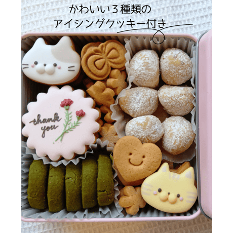 ＜1缶配送カート＞オリジナルクッキー缶