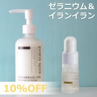 【新品未使用品】para spa Hand & Body Milk 50ml para spa ハンド＆ボディミルク(G&I) 50ml | vip-miminail