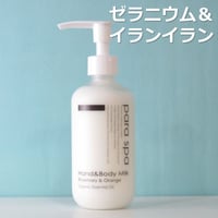 【新品未使用品】para spa Hand & Body Milk 50ml para spa ハンド＆ボディミルク(G&I) 50ml | vip-miminail