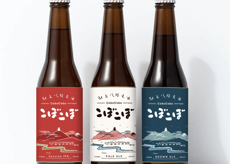 郡上八幡麦酒こぼこぼ WEBショップ