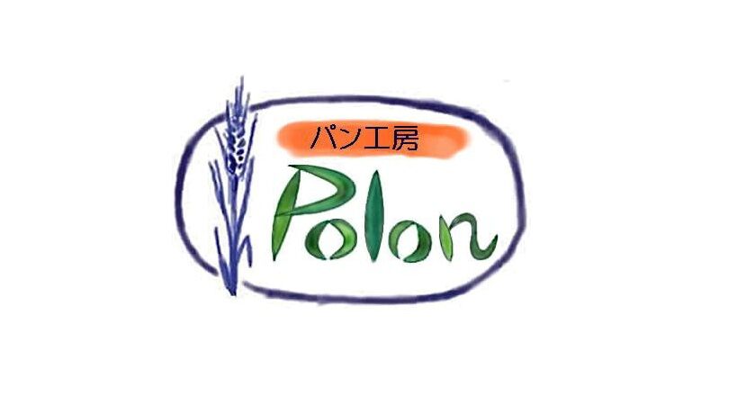 パン工房Polon
