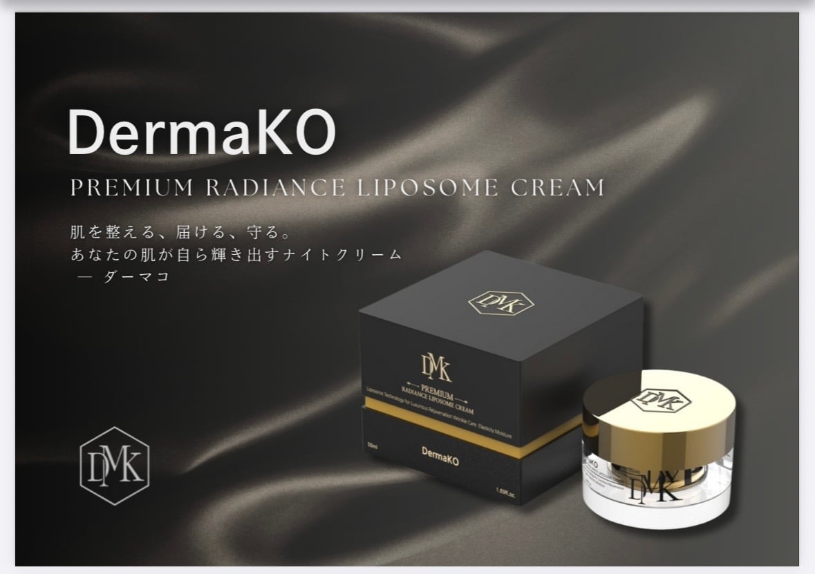 DermaKO（ダーマコ） fit=scale-down,w=1200