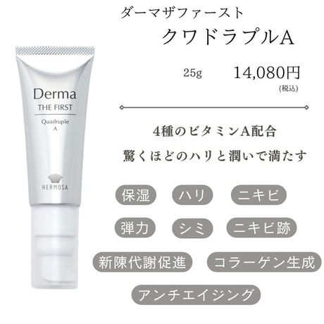 エルモサ | STORES