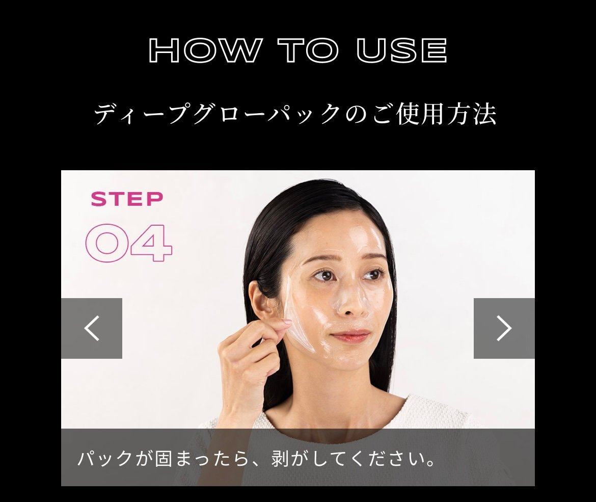 人気No.1商品☆【bravity(ブラビティ)】ダーマステムセルディープグローパック | R 人気No.1商品☆【bravity(ブラビティ)】ダーマステムセルディープグローパック | R