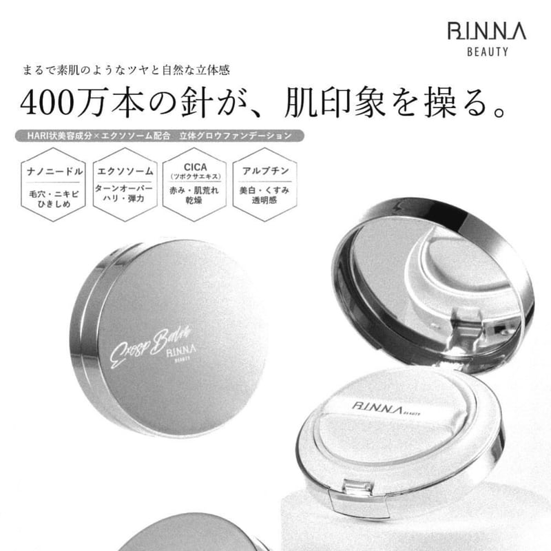 ファンデーション hinana 楽天市場】【新登場】【LUNA公式】ルナ ハイパーメッシュ