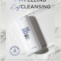 SkinGlowMask スキングロウマスク 100ml | Rare skin.