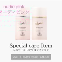 アクアセイヴィアミスト リフィル 130ml