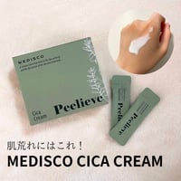 SkinGlowMask スキングロウマスク 100ml | Rare skin.