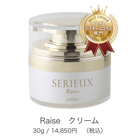 CATEGORY スキンケア | Rare skin.
