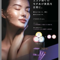 ☆新発売☆【エルモサ大人気商品】アクアセイヴィアミストアクト