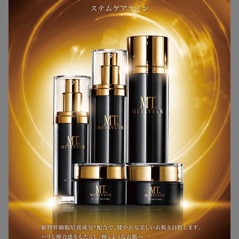 New】 MT ステムエマルジョン 50mL | Rare skin.