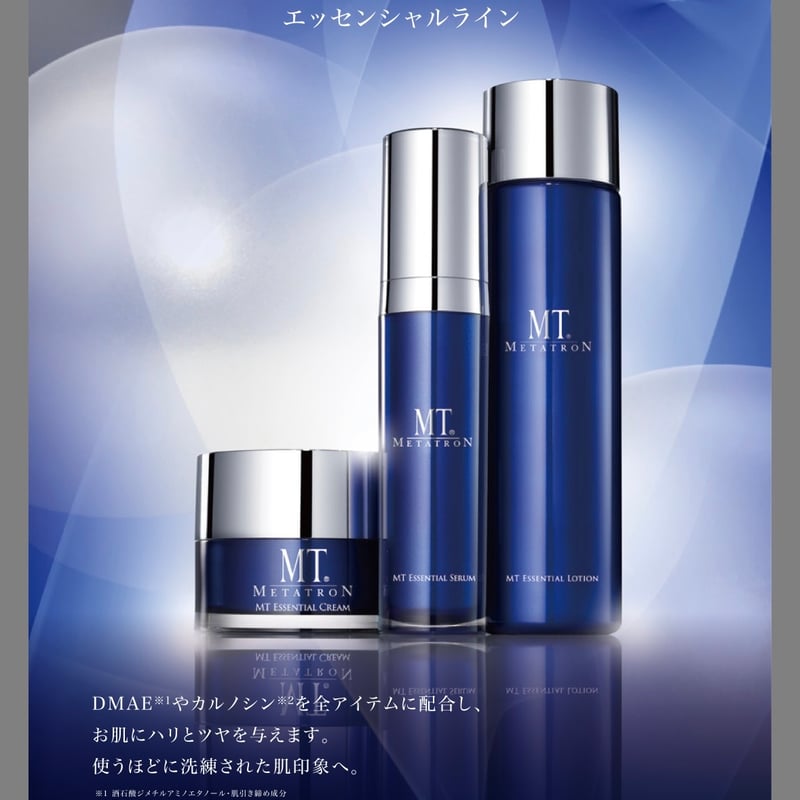 New】 MT エッセンシャル・セラム 50mL | Rare skin.