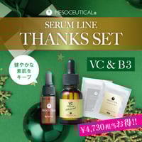 メソシューティカル FAセラムアドバンスド 10ml | Rare skin.
