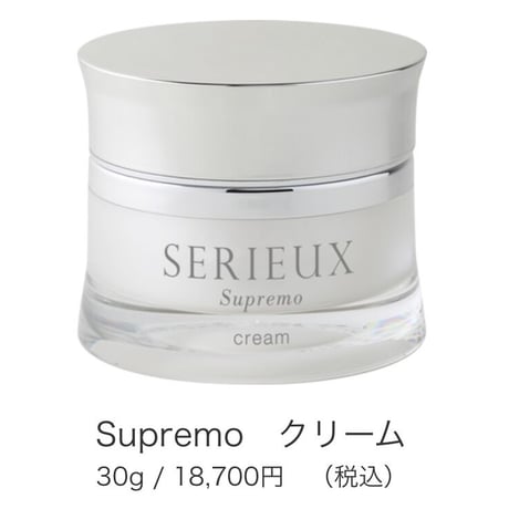 エルモサセリュースプレモクリーム30g