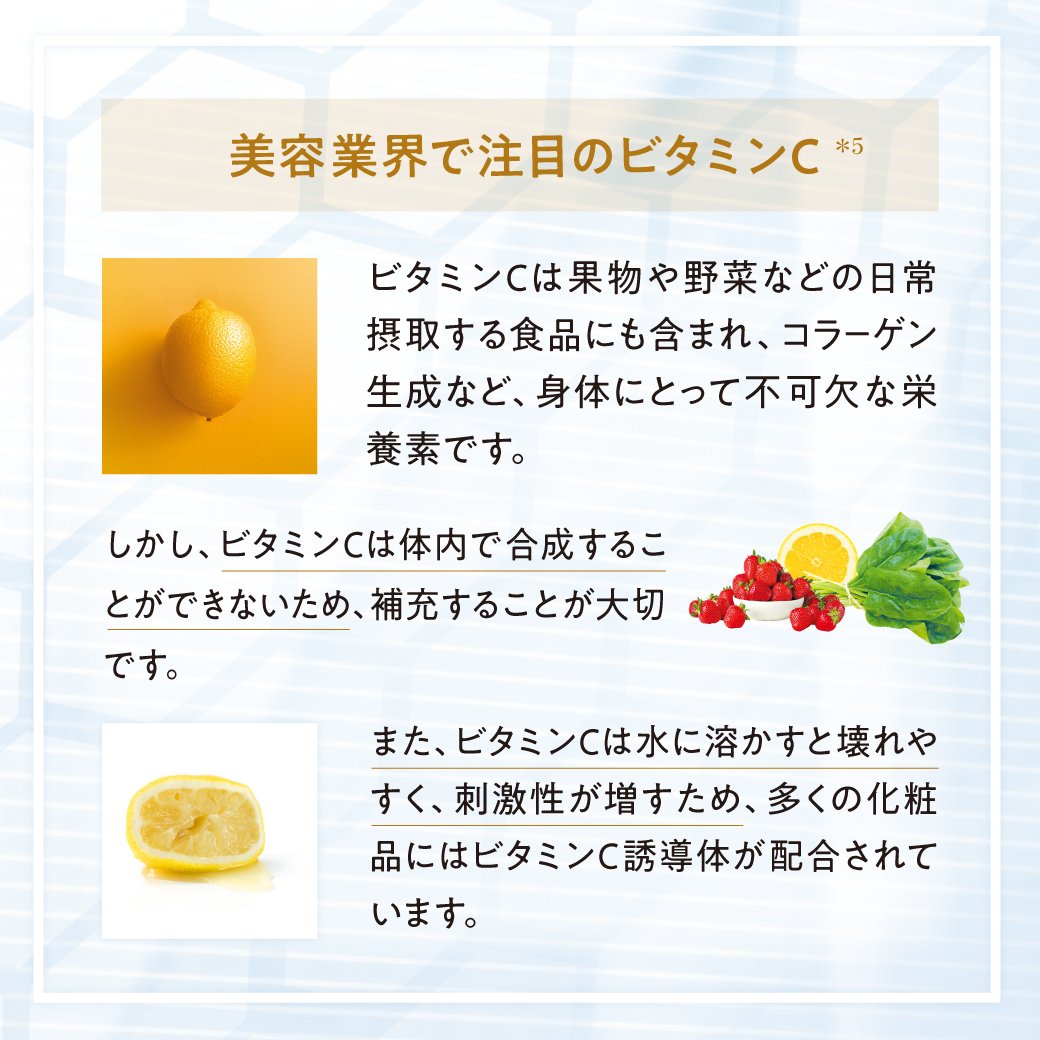 メソシューティカル VCセラムアドバンスド 20ml | Rare skin. メソシューティカル VCセラムアドバンスド 20ml | Rare skin.