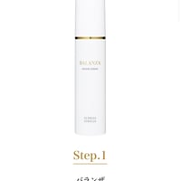 新発売！！PV Boost ジェル状導入美容液 30ml | Rare skin.