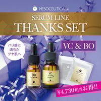 メソシューティカル FAセラムアドバンスド 10ml | Rare skin.