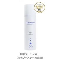 新商品/針美容液】ダーマザファーストスピナアブソリュート10ml