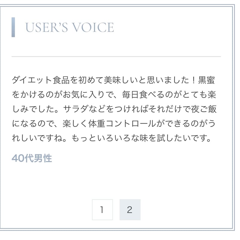 インサイド TOFA 10袋入り | Rare skin.