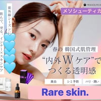 エルモサ　セリュー　ジニアール　ユーブイ　プロテクションCL 45g ジニアールUVプロテクション【クリア】 - nail & beauty Solani-恵比寿