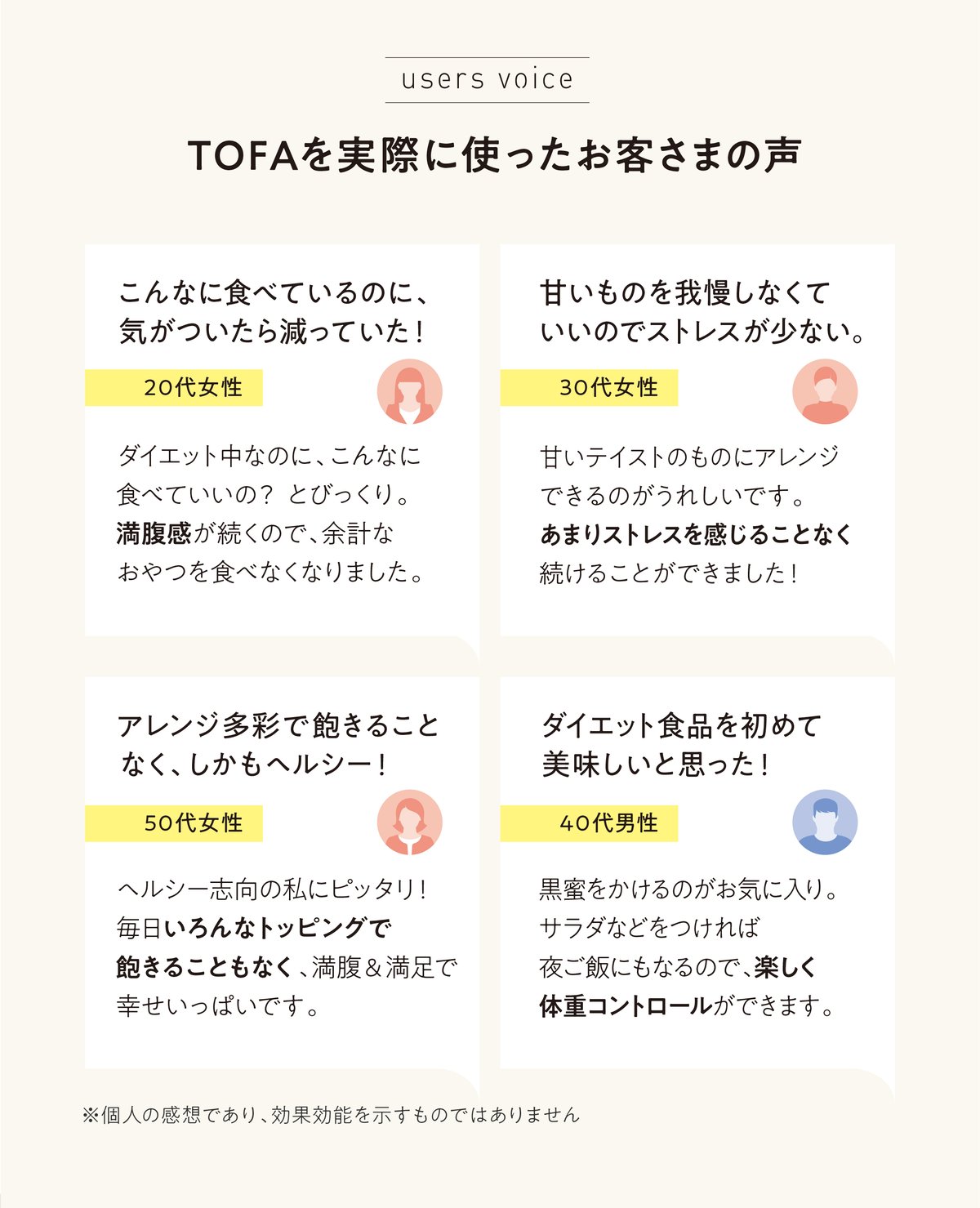 インサイド TOFA 10袋入り | Rare skin.