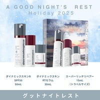 ≪新潟薬科大学×HERMOSA共同開発≫スティック状美容液Snow pearl(夜用