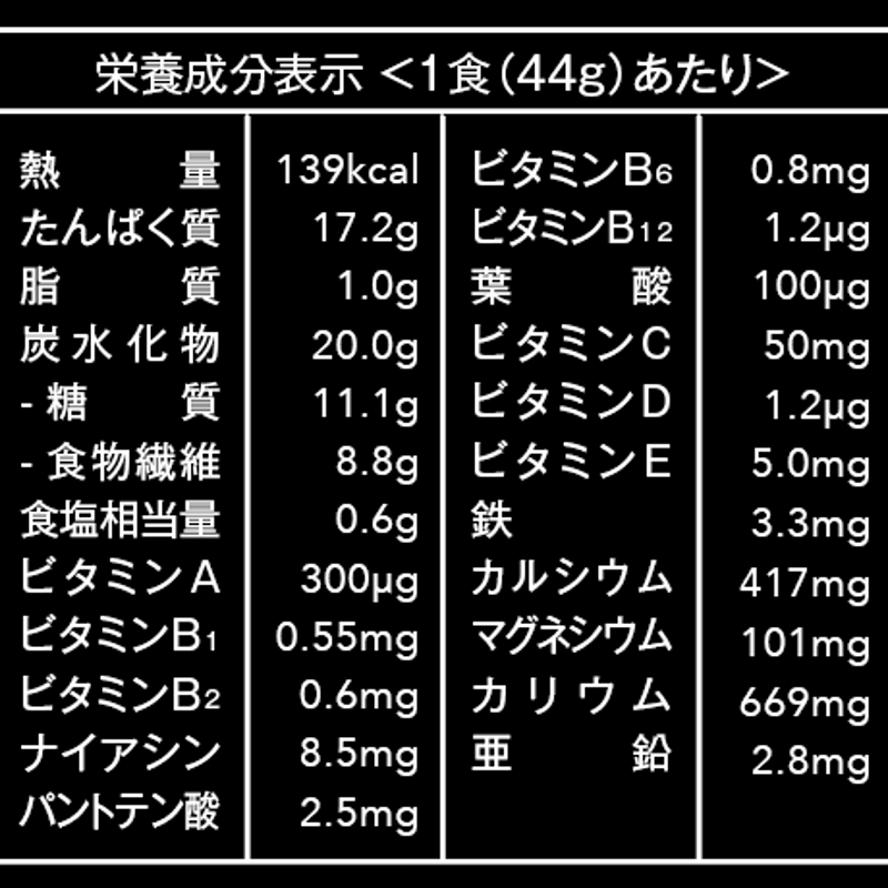 INSIDE TOFA 8袋 インサイド TOFA 10袋入り | Rare skin.