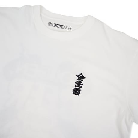 CSN × OMB 金麦酒 LOGO TEE WHITE