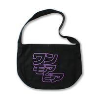 KATAKANA LOGO NEWSPAPER BAG BLACK/PURPLE