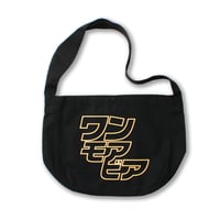 KATAKANA LOGO NEWSPAPER BAG BLACK/YELLOW
