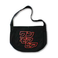 KATAKANA LOGO NEWSPAPER BAG BLACK/ORANGE