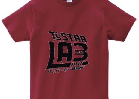 【送料無料】ラボロゴTシャツ(30着限定)